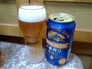 無駄遣いな日々