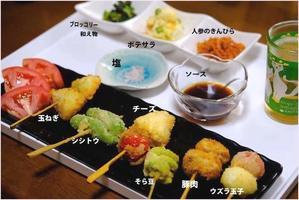 体力をつけなきゃ！ - 4にゃん日記＋
