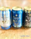teddy blue - Craft Beer from Karuizawa