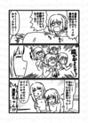 バログ - ６月２５日の昼休みのクソマンガ