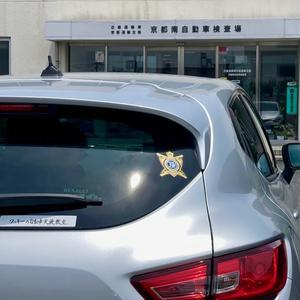 ルーテシア4 RS 11年目の車検 - 「ワッキーの自動車実験教室・日本自動車電気回路」 【ワッキーアーシング】の情報は、カテゴリをクリックしてお進みください