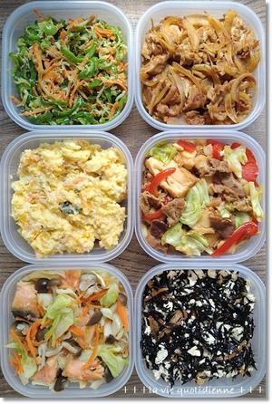 【今週の常備菜】３週連続で作ったもの。お肉好きな姫だけど(笑)ヤル気を失せさせないこと。 - 素敵な日々ログ+ la vie quotidienne +