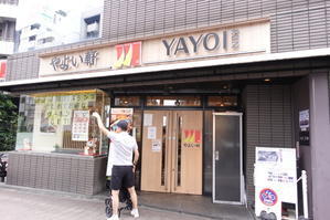 白いごはんが食べたい（やよい軒　池袋） - ぐうたらせいかつ2