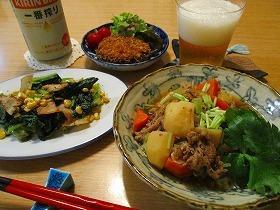⇔ 記し… 食べた印 ⇔ - とある食卓