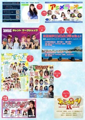うちやえ ゆか出演情報などのまとめ - うちやえ ゆか の 『今日も元気！』