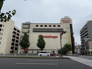 【YouTube公開】布パラダイス！日本一の布デパート「大塚屋車道本店」レポ。ニット専門店工場見学も！ - neige+ 手作りのある暮らし
