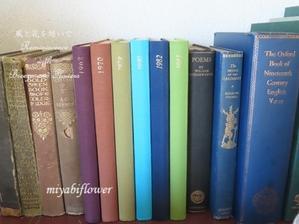 1980年のカレンダーは今年と同じ曜日？！　研究社　英文日記を見ていたら・・・ - 風と花を紡いで