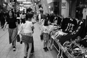大須商店街＊２５８ - 父ちゃん坊やの普通の写真その３