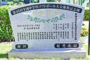 2025.6 岸城V東海大菅生③ - Tax-accountant-office　ソフトボールブログ