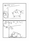バログ - ７月８日の昼休みのクソマンガ以下の何か