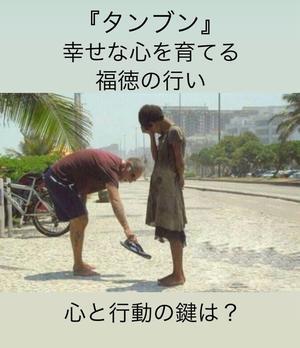 宝如徒然