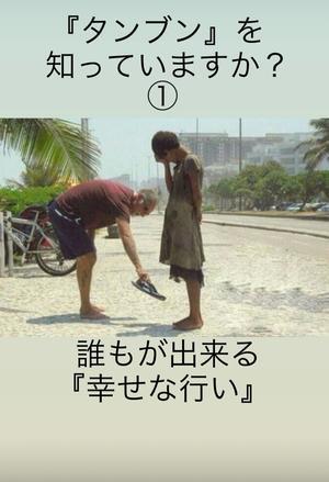 宝如徒然