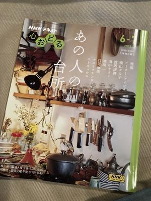 すてきなキッチン「あの人の台所」 - YUKKESCRAP