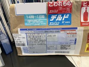 ちょこっと改善 - 中津スバルの濃いスバリストに贈る情報