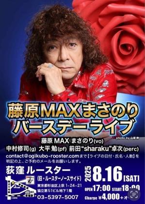 赤い薔薇 - 『沢田研二の世界』のブログです