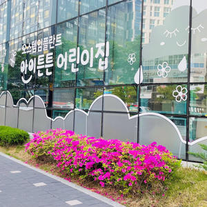 ソウル旅行 1 おニューな韓国旅行用財布とお得な羽田免税品 - ハレクラニな毎日Ⅱ