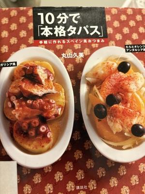 旅の計画 - 先天性白内障で生まれたmaiの気まぐれ社会人日記