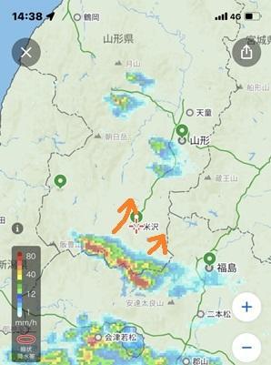 雷雲が連れ去る暑さ。 - りんご村