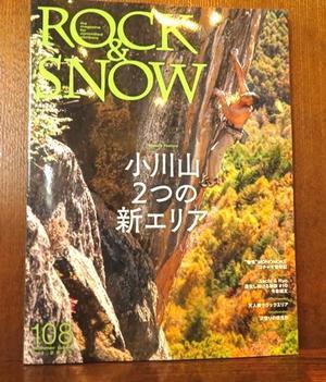 鹿島槍北壁スキー滑走････。 - 乗鞍高原カフェ＆バー スプリングバンクの日記②