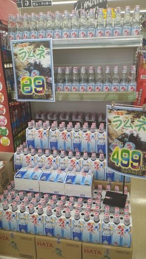 夏と言えば！ - 【スーパーマーケット】クレイジー坊主ブログ