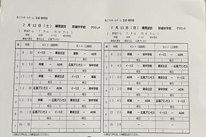 2025.7 岸城中交流戦　修正版 - Tax-accountant-office　ソフトボールブログ