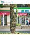 台湾国際結婚ってそんなにいいの？ - 7月11日の 台湾ファミリーマート