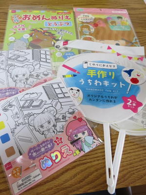 １００円から６００円まで - おうちやさい