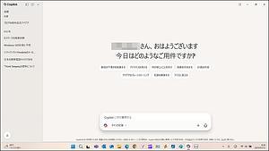 ブロ友パソコン相談室