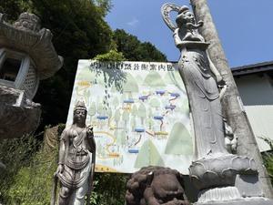 頭をぶつけないように「風天洞」 - ほっぴいこうせい