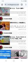 うらかた今日助の直感１行ブログ - ５位６位７位、注目記事＊川柳ブログ　＃にほんブログ村