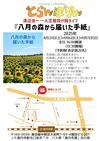 カラーチャイルドのブログ - 2025年8月と9月に渡辺浩一一人芝居やります！