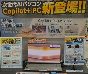 ブロ友パソコン相談室