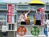 枚方市議会議員　みわ（三和）智之　未来へシュート！ - 初枚方市！山添拓参議院議員・党政策委員長