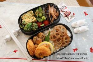 海老フライ弁当＆金目鯛西京焼き御飯弁当＆おうちカフェ - おばちゃんとこのフーフー(夫婦)ごはん