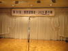 黒帽子日記２ - 【第５０回：関西望麺会・２０２５夏の陣】
