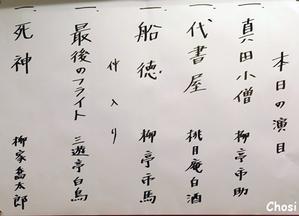 閑遊閑吟　