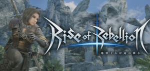 Rise of Rebellion～地罰上らば竜の降る - 噛ませ犬の逆襲