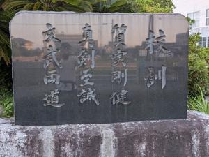 平野部屋