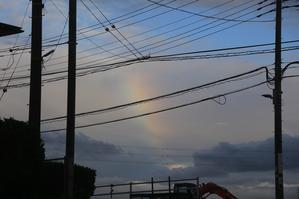 彩雲、それは