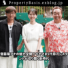 Property Basic - 齋藤陽アナの魅力全開！モヤさま5代目アシスタントが切り開く新時代