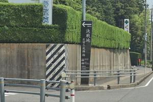 天下分け目の決戦地 - うちにかえろう