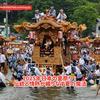 Gaming Blogs 2025 - 2025年日本の夏祭り：伝統と情熱が織りなす夏の魔法