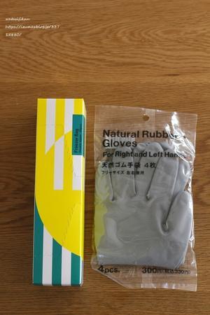 ついつい買っちゃうモノと惜しいモノ、Standard Productsで買い物 - わたし時間