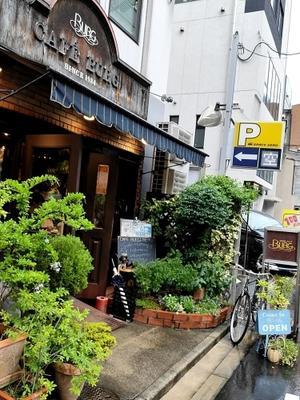 堺筋本町「ブルグ （BURG）」こういう喫茶店が真の喫茶店 - よっしゃ食べるで！遊ぶで！