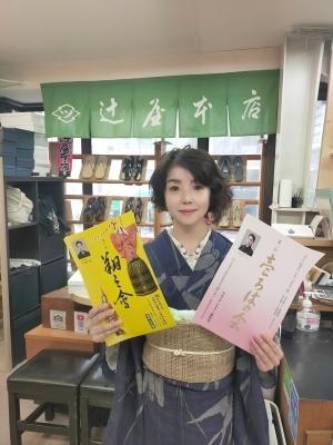 さとうめぐみのハッピー手帳セラピー
