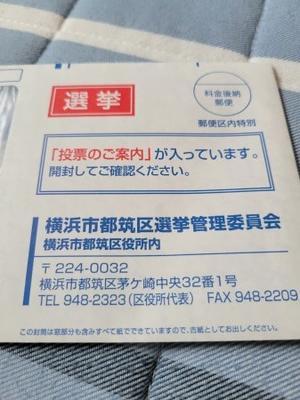 水木大介日記
