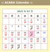 exblog ガドガド - これからのインドネシア関連の催し（アチャラ） Acara Indonesia di Jepang