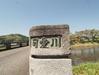 静かに過ごす部屋 - 旧北広島町立川迫小学校