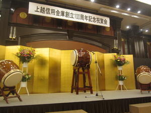 保倉川太鼓の活動日記