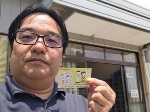 新・さいとっくのblog